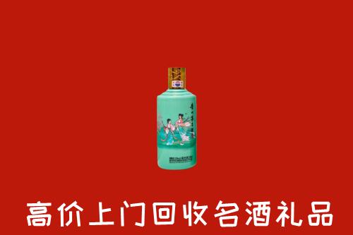 梅县回收24节气茅台酒